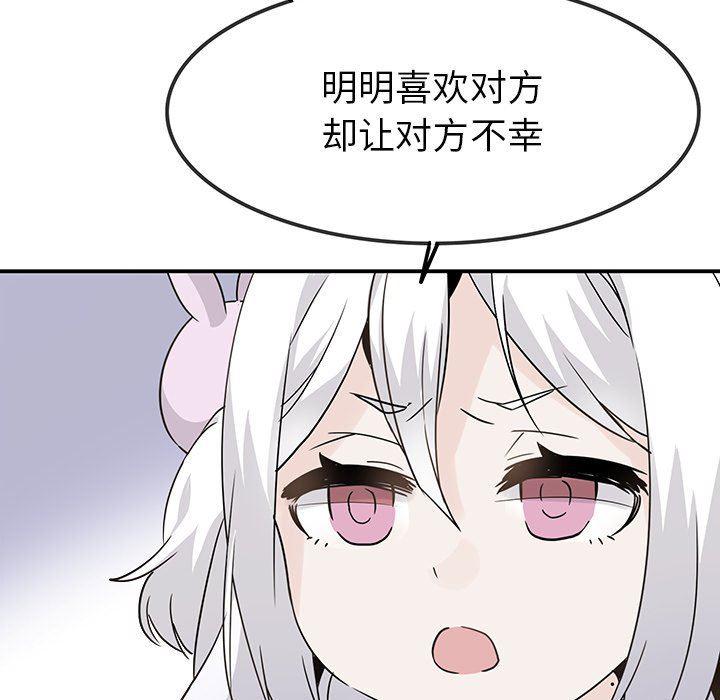 汗汗漫画app韩漫全集-第21话无删减无遮挡章节图片 