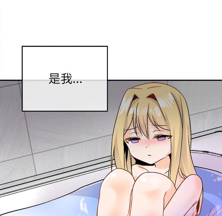 汗汗漫画app韩漫全集-第21话无删减无遮挡章节图片 