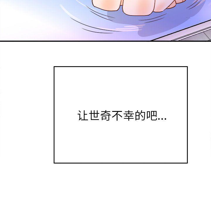 汗汗漫画app韩漫全集-第21话无删减无遮挡章节图片 