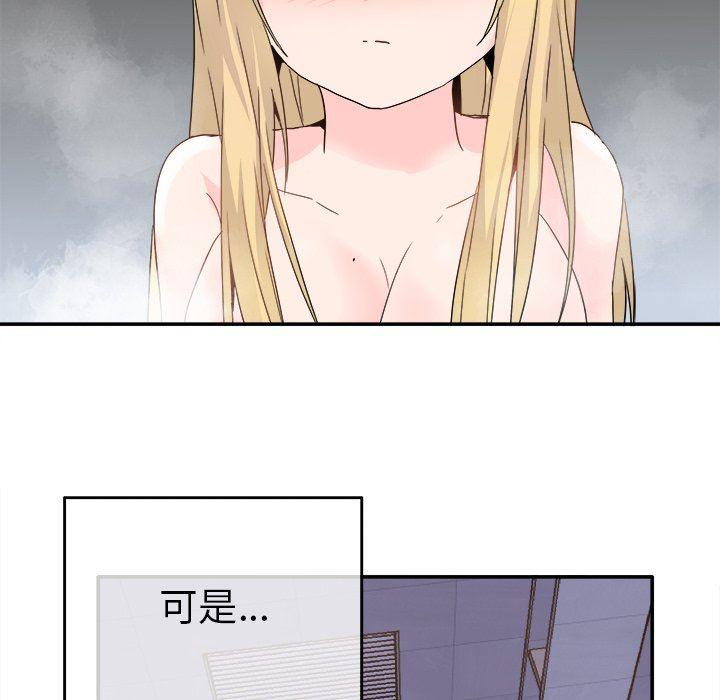 汗汗漫画app韩漫全集-第21话无删减无遮挡章节图片 