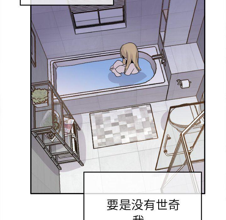 汗汗漫画app韩漫全集-第21话无删减无遮挡章节图片 