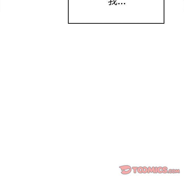 汗汗漫画app韩漫全集-第21话无删减无遮挡章节图片 
