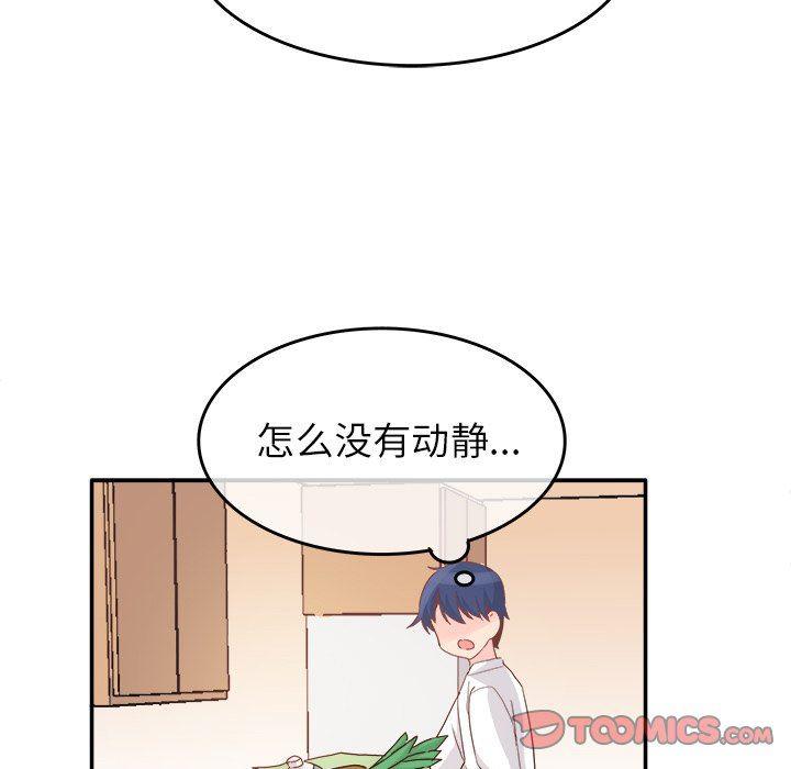 汗汗漫画app韩漫全集-第21话无删减无遮挡章节图片 