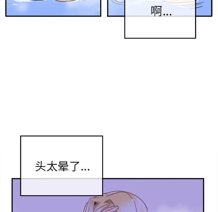 汗汗漫画app韩漫全集-第21话无删减无遮挡章节图片 