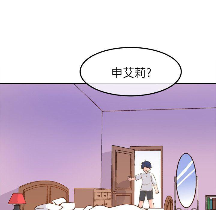 汗汗漫画app韩漫全集-第21话无删减无遮挡章节图片 