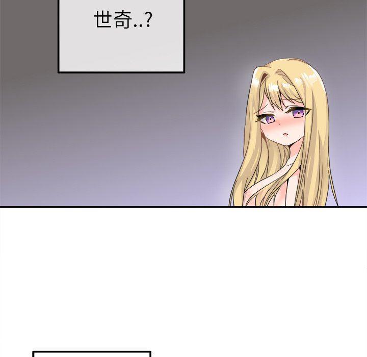 汗汗漫画app韩漫全集-第21话无删减无遮挡章节图片 