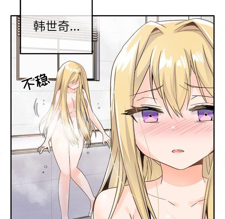 汗汗漫画app韩漫全集-第21话无删减无遮挡章节图片 