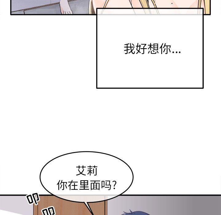 汗汗漫画app韩漫全集-第21话无删减无遮挡章节图片 