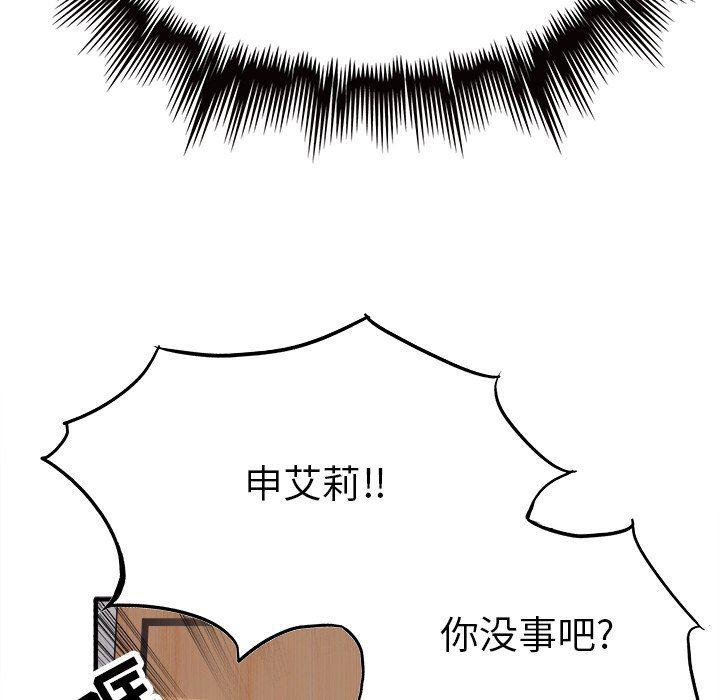 汗汗漫画app韩漫全集-第21话无删减无遮挡章节图片 