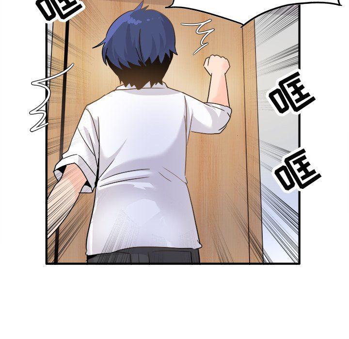 汗汗漫画app韩漫全集-第21话无删减无遮挡章节图片 