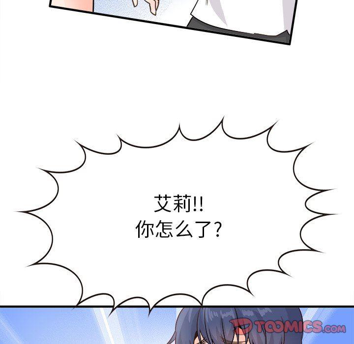 汗汗漫画app韩漫全集-第21话无删减无遮挡章节图片 