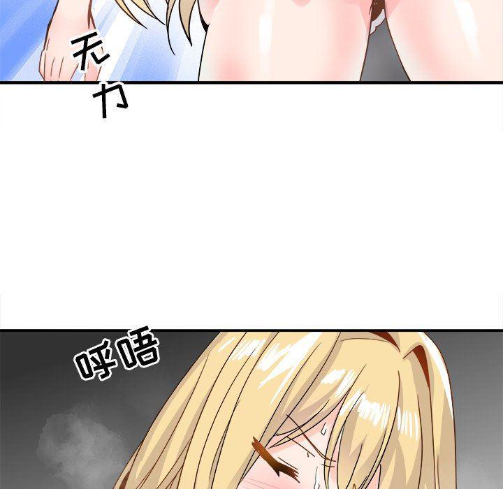 汗汗漫画app韩漫全集-第21话无删减无遮挡章节图片 