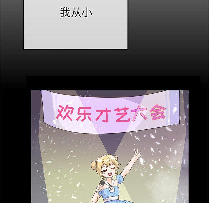 汗汗漫画app韩漫全集-第21话无删减无遮挡章节图片 