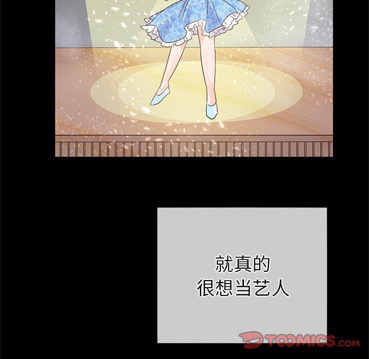 汗汗漫画app韩漫全集-第21话无删减无遮挡章节图片 