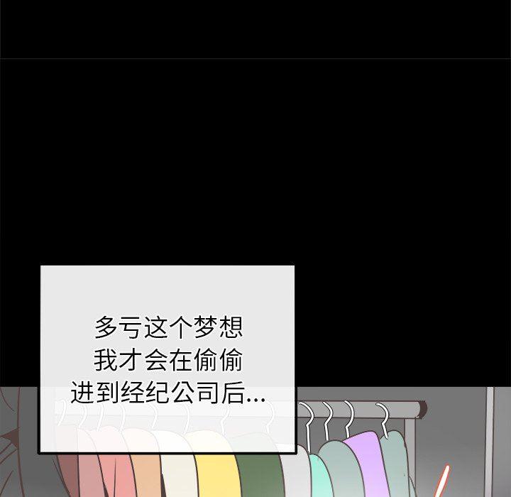 汗汗漫画app韩漫全集-第21话无删减无遮挡章节图片 