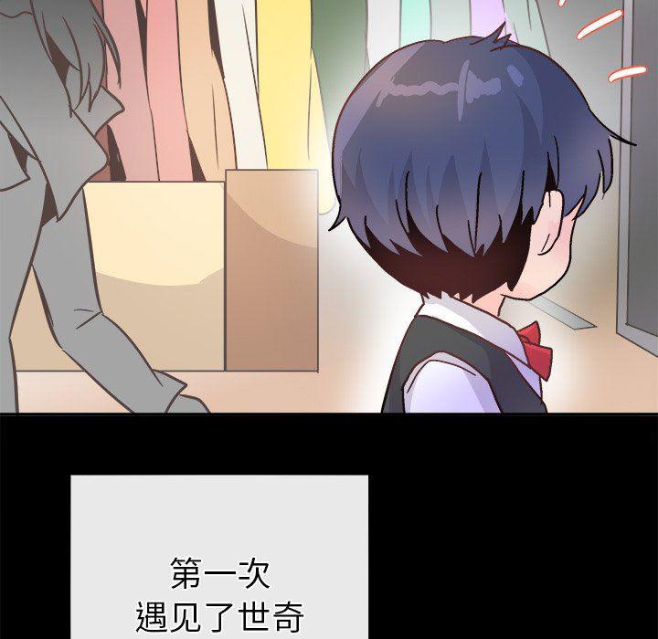 汗汗漫画app韩漫全集-第21话无删减无遮挡章节图片 