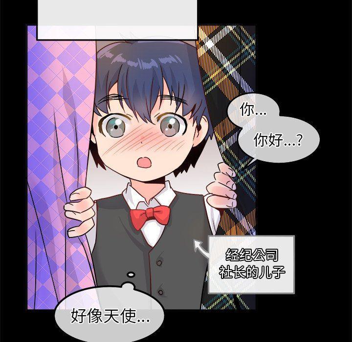 汗汗漫画app韩漫全集-第21话无删减无遮挡章节图片 