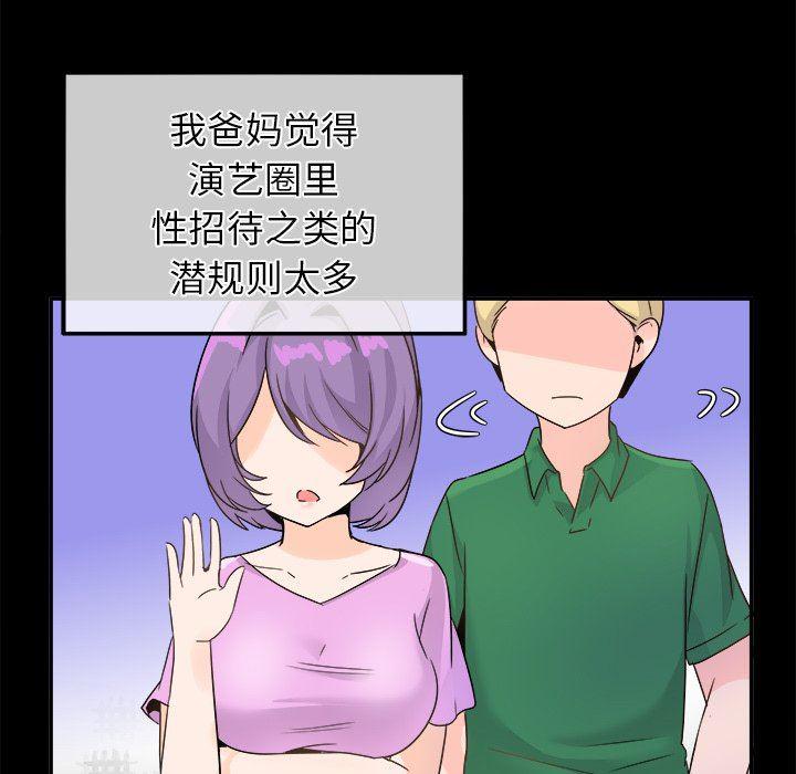汗汗漫画app韩漫全集-第21话无删减无遮挡章节图片 