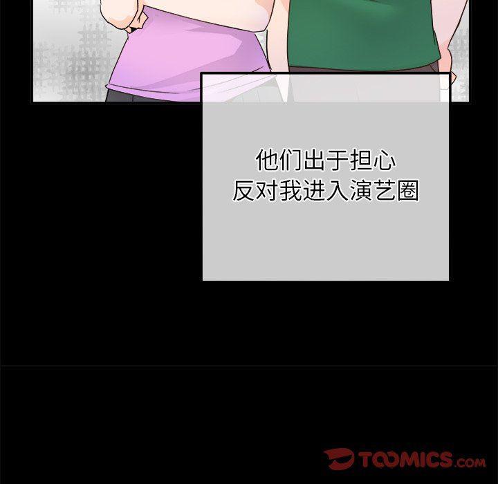 汗汗漫画app韩漫全集-第21话无删减无遮挡章节图片 