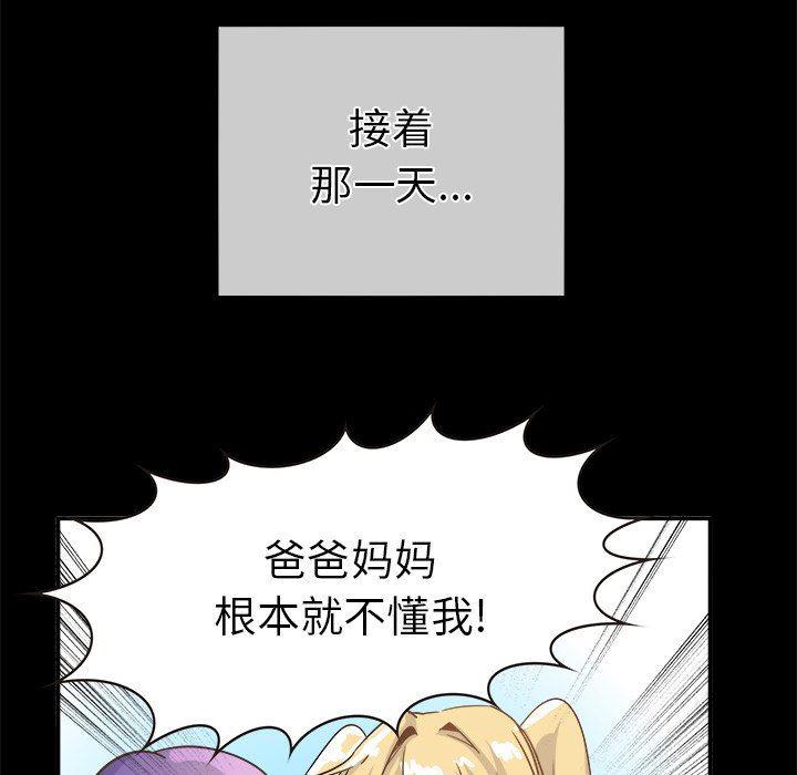 汗汗漫画app韩漫全集-第21话无删减无遮挡章节图片 