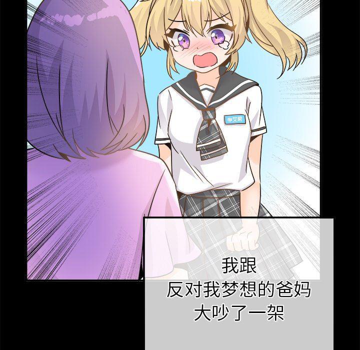 汗汗漫画app韩漫全集-第21话无删减无遮挡章节图片 