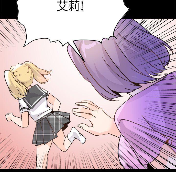 汗汗漫画app韩漫全集-第21话无删减无遮挡章节图片 