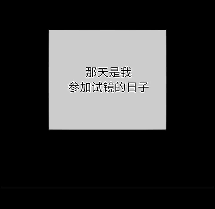 汗汗漫画app韩漫全集-第21话无删减无遮挡章节图片 