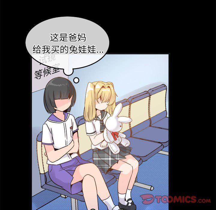 汗汗漫画app韩漫全集-第21话无删减无遮挡章节图片 