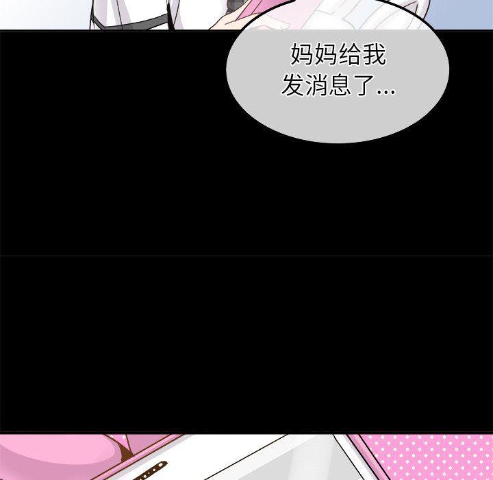 汗汗漫画app韩漫全集-第21话无删减无遮挡章节图片 