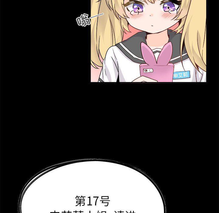 汗汗漫画app韩漫全集-第21话无删减无遮挡章节图片 