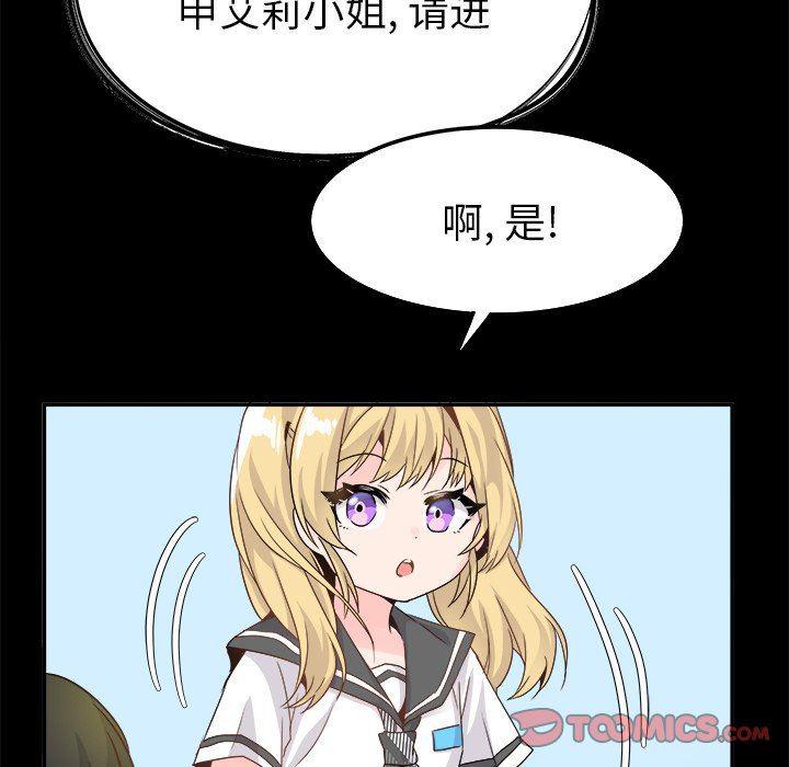 汗汗漫画app韩漫全集-第21话无删减无遮挡章节图片 