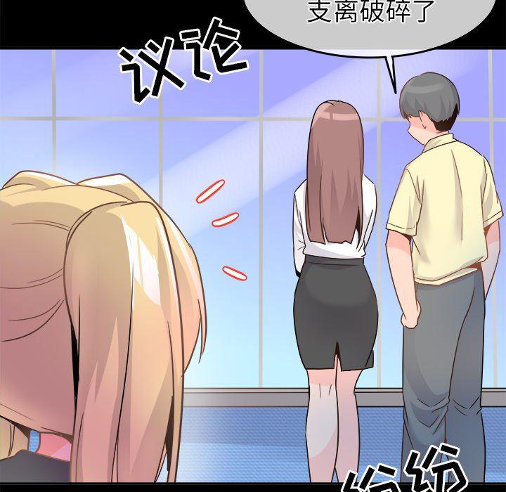 汗汗漫画app韩漫全集-第21话无删减无遮挡章节图片 