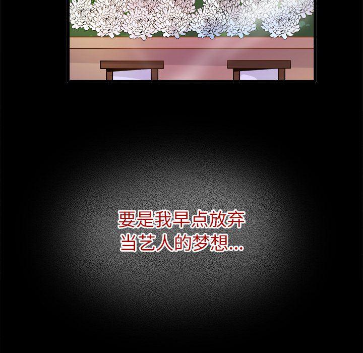 汗汗漫画app韩漫全集-第21话无删减无遮挡章节图片 