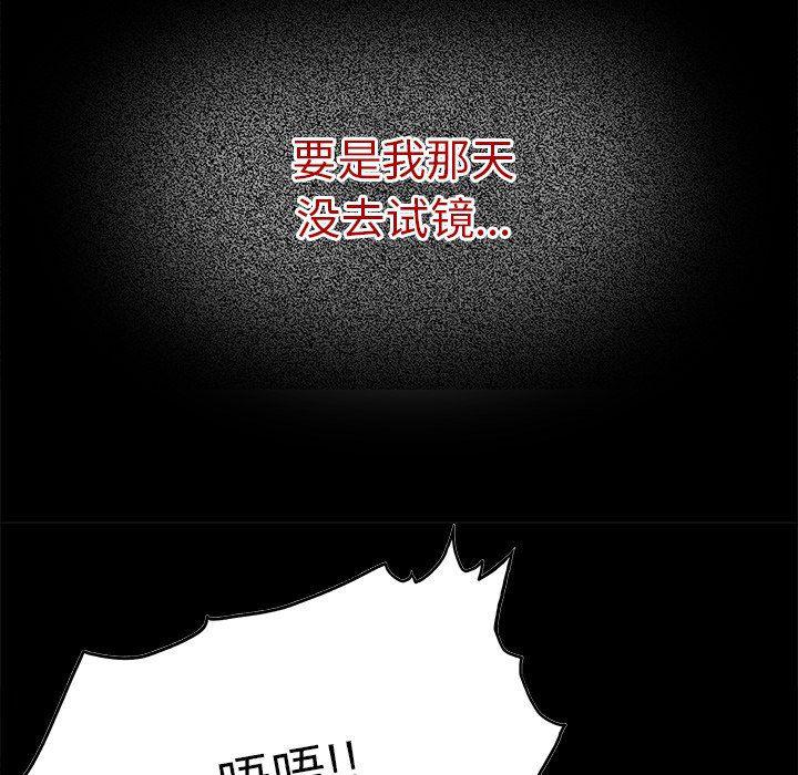 汗汗漫画app韩漫全集-第21话无删减无遮挡章节图片 