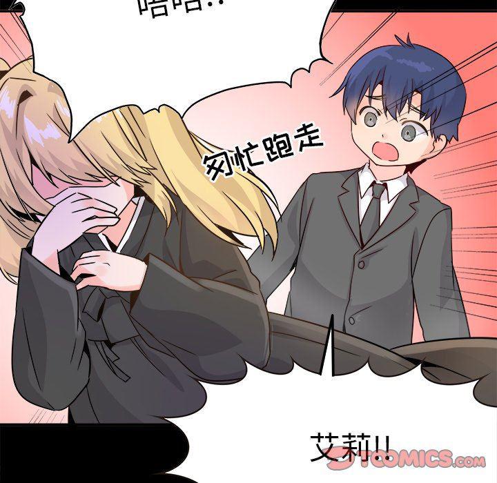 汗汗漫画app韩漫全集-第21话无删减无遮挡章节图片 