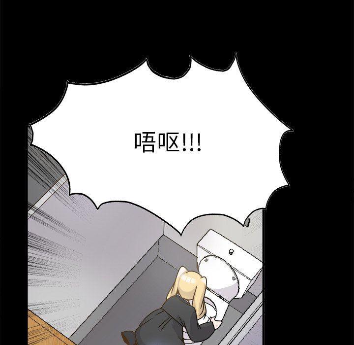 汗汗漫画app韩漫全集-第21话无删减无遮挡章节图片 