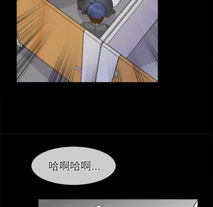 汗汗漫画app韩漫全集-第21话无删减无遮挡章节图片 