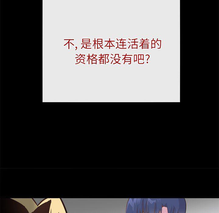 汗汗漫画app韩漫全集-第21话无删减无遮挡章节图片 