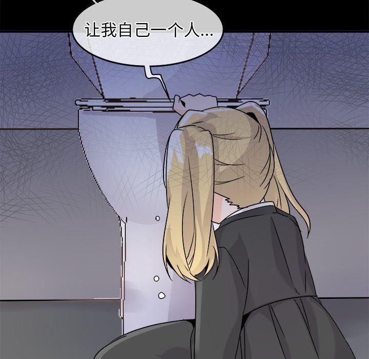 汗汗漫画app韩漫全集-第21话无删减无遮挡章节图片 
