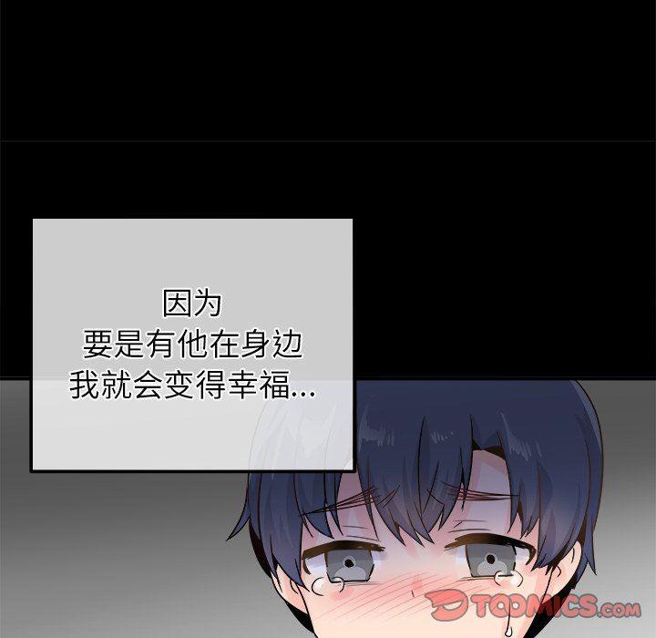 汗汗漫画app韩漫全集-第21话无删减无遮挡章节图片 
