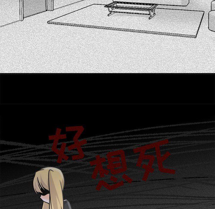 汗汗漫画app韩漫全集-第21话无删减无遮挡章节图片 