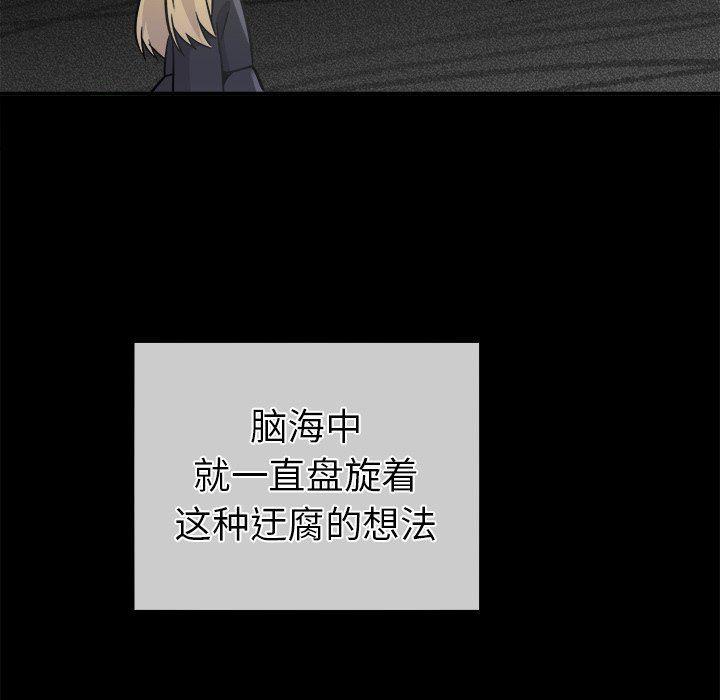 汗汗漫画app韩漫全集-第21话无删减无遮挡章节图片 