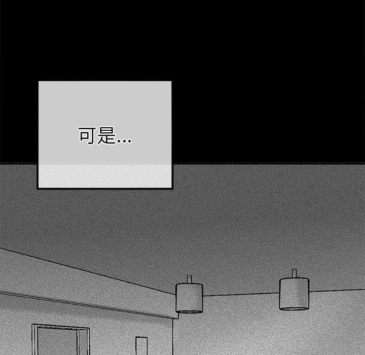 汗汗漫画app韩漫全集-第21话无删减无遮挡章节图片 