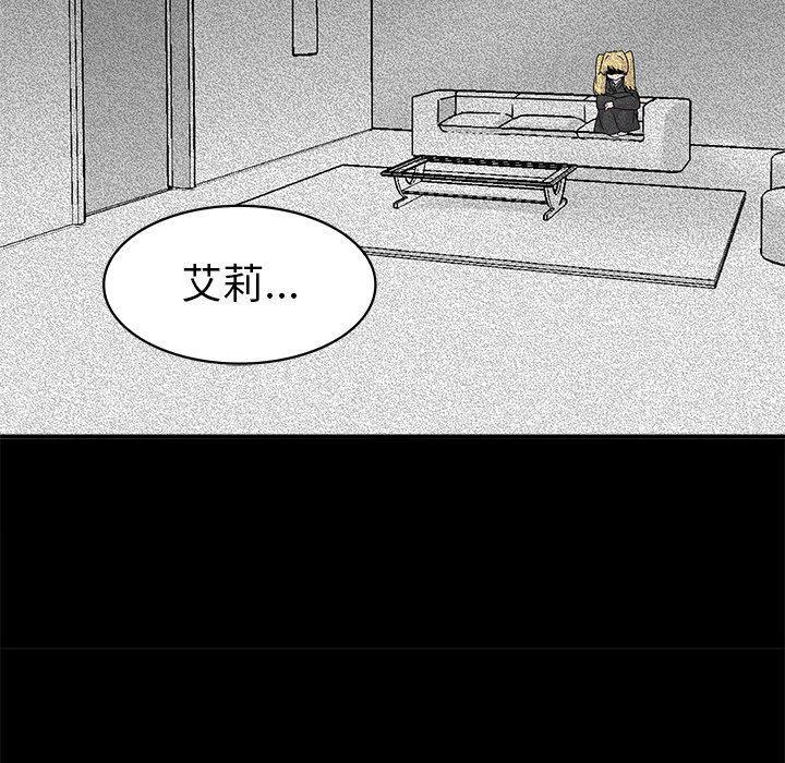 汗汗漫画app韩漫全集-第21话无删减无遮挡章节图片 