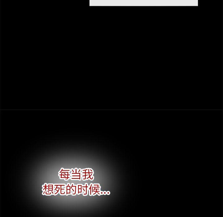 汗汗漫画app韩漫全集-第21话无删减无遮挡章节图片 