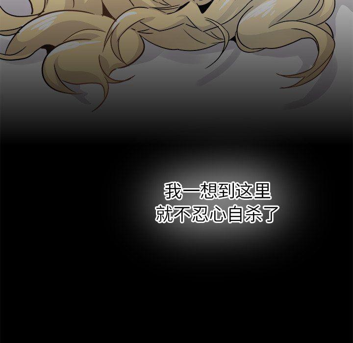 汗汗漫画app韩漫全集-第21话无删减无遮挡章节图片 