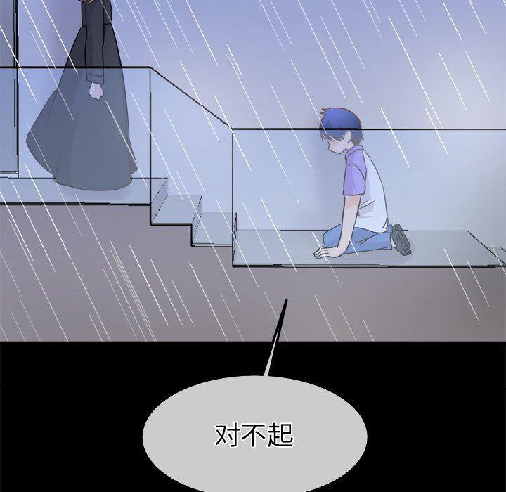 汗汗漫画app韩漫全集-第21话无删减无遮挡章节图片 