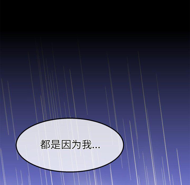 汗汗漫画app韩漫全集-第21话无删减无遮挡章节图片 