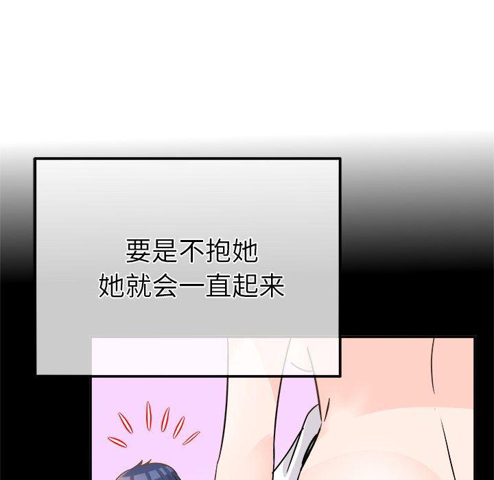 汗汗漫画app韩漫全集-第23话无删减无遮挡章节图片 