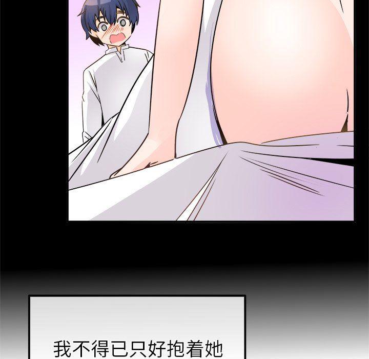 汗汗漫画app韩漫全集-第23话无删减无遮挡章节图片 